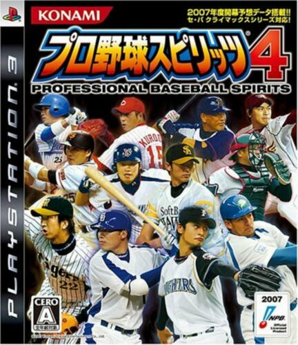 PS3: PRO YAKYUU SPIRITS 4 (JAPAN IMPORT) (COMPLETE) PS3: PRO YAKYUU SPIRITS 4 (JAPAN IMPORT) (COMPLETE)